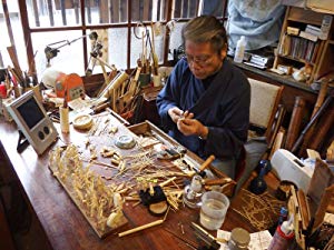 時代屋 阿波の名工 最高級 箸 本煤竹 匠の技 藤澤英文（号 竹海